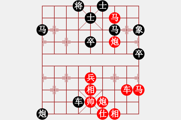 象棋棋譜圖片：常-燈先勝 張 .明 番棋交流第四盤2024.6.27弈于葉輝住處 - 步數(shù)：50 