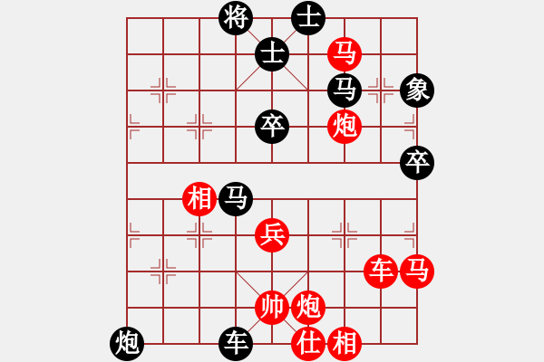 象棋棋譜圖片：常-燈先勝 張 .明 番棋交流第四盤2024.6.27弈于葉輝住處 - 步數(shù)：60 