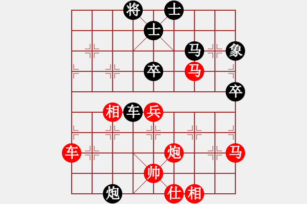 象棋棋譜圖片：常-燈先勝 張 .明 番棋交流第四盤2024.6.27弈于葉輝住處 - 步數(shù)：70 