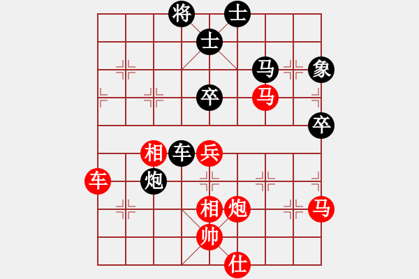 象棋棋譜圖片：常-燈先勝 張 .明 番棋交流第四盤2024.6.27弈于葉輝住處 - 步數(shù)：73 