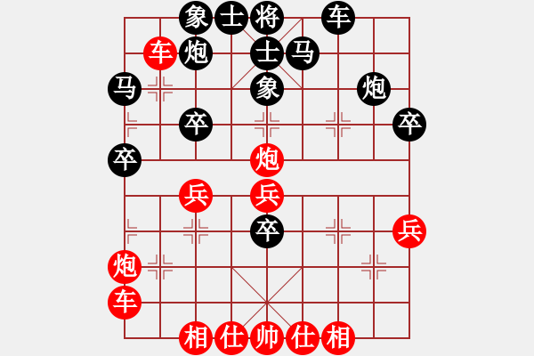 象棋棋譜圖片：湖南群楊海江VS湖南衡山曾吳奈(2013-9-9) - 步數(shù)：40 