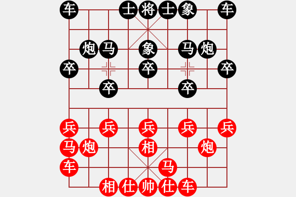 象棋棋谱图片：蔡佑广 先和 李锦雄 - 步数：10 