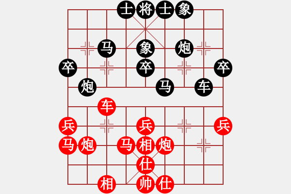 象棋棋谱图片：蔡佑广 先和 李锦雄 - 步数：30 
