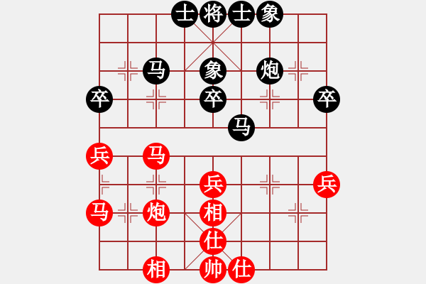 象棋棋谱图片：蔡佑广 先和 李锦雄 - 步数：40 