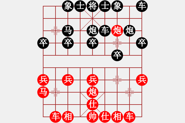 象棋棋譜圖片：這樣形成均勢(shì) - 步數(shù)：20 