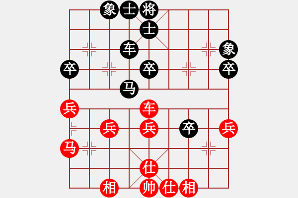 象棋棋譜圖片：這樣形成均勢(shì) - 步數(shù)：40 