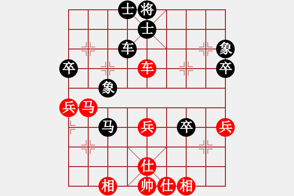 象棋棋譜圖片：這樣形成均勢(shì) - 步數(shù)：47 