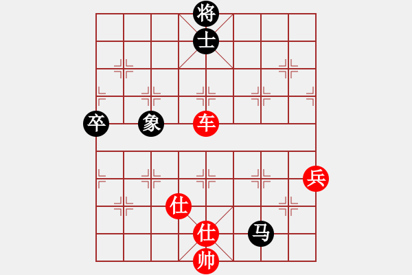 象棋棋譜圖片：8685局 A11-順相局-小蟲引擎24層 紅先勝 旋九專雙核-菜鳥 - 步數(shù)：100 