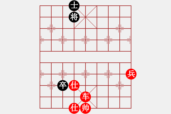 象棋棋譜圖片：8685局 A11-順相局-小蟲引擎24層 紅先勝 旋九專雙核-菜鳥 - 步數(shù)：130 