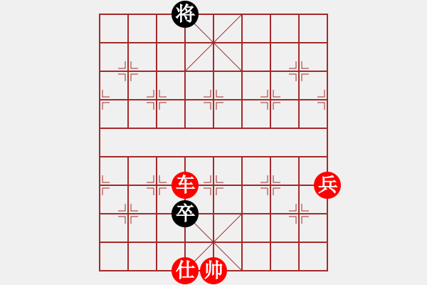 象棋棋譜圖片：8685局 A11-順相局-小蟲引擎24層 紅先勝 旋九專雙核-菜鳥 - 步數(shù)：137 