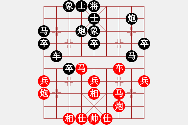 象棋棋譜圖片：8685局 A11-順相局-小蟲引擎24層 紅先勝 旋九專雙核-菜鳥 - 步數(shù)：30 