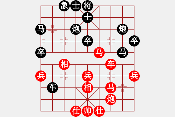 象棋棋譜圖片：8685局 A11-順相局-小蟲引擎24層 紅先勝 旋九專雙核-菜鳥 - 步數(shù)：40 