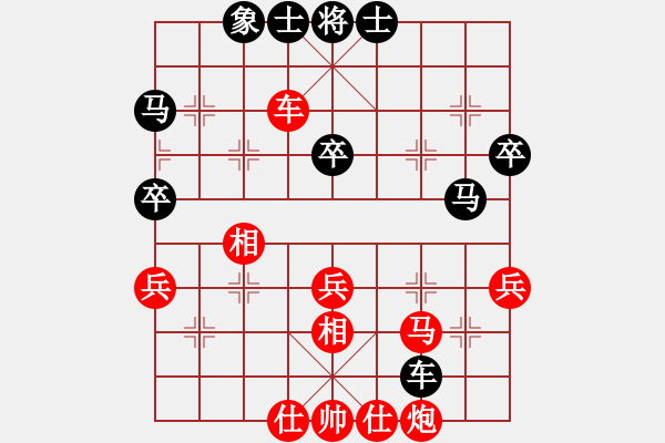 象棋棋譜圖片：8685局 A11-順相局-小蟲引擎24層 紅先勝 旋九專雙核-菜鳥 - 步數(shù)：50 