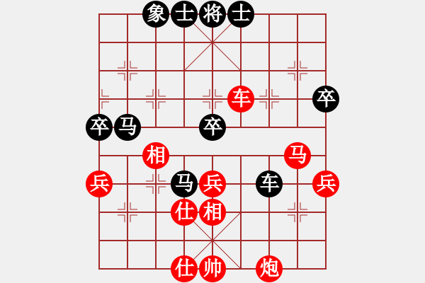 象棋棋譜圖片：8685局 A11-順相局-小蟲引擎24層 紅先勝 旋九專雙核-菜鳥 - 步數(shù)：60 