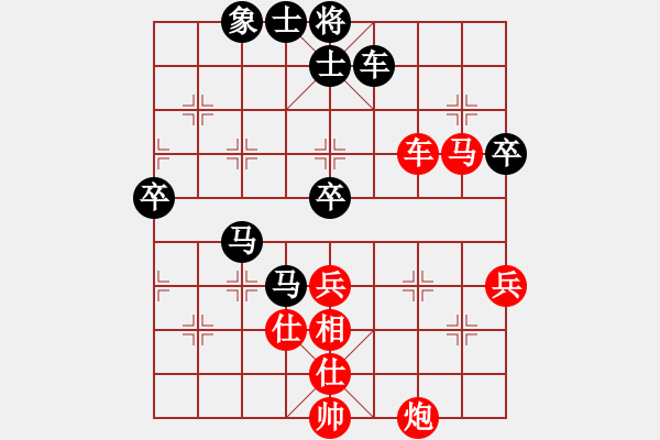 象棋棋譜圖片：8685局 A11-順相局-小蟲引擎24層 紅先勝 旋九專雙核-菜鳥 - 步數(shù)：70 