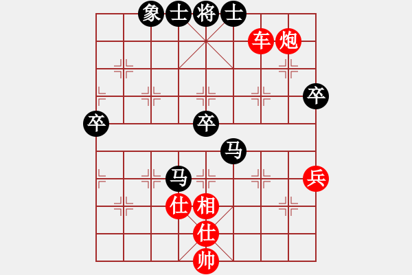 象棋棋譜圖片：8685局 A11-順相局-小蟲引擎24層 紅先勝 旋九專雙核-菜鳥 - 步數(shù)：80 