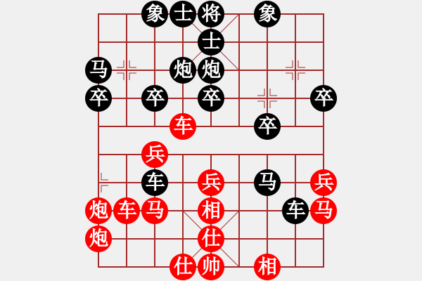 象棋棋譜圖片：qxiaoxiang f384 - 步數(shù)：30 