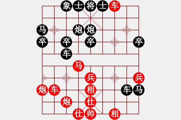 象棋棋譜圖片：qxiaoxiang f384 - 步數(shù)：40 