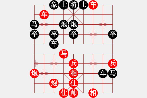 象棋棋譜圖片：qxiaoxiang f384 - 步數(shù)：41 