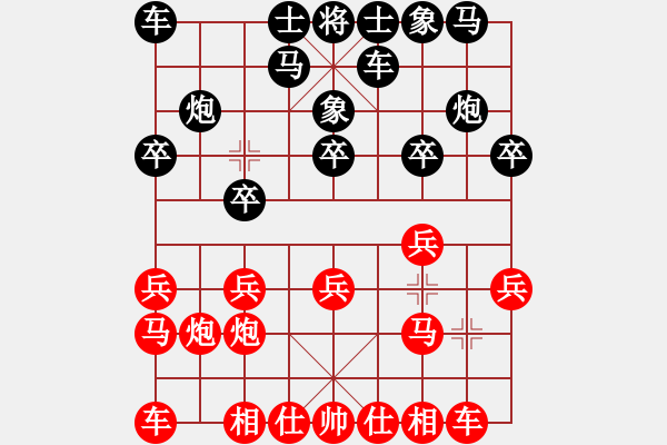 象棋棋譜圖片：phsxq(1段)-勝-jscg(2段) - 步數(shù)：10 