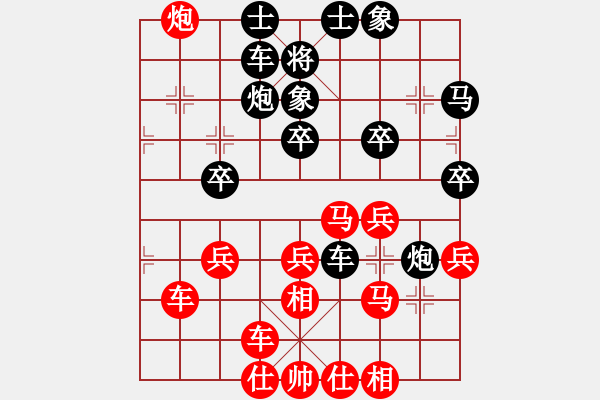 象棋棋譜圖片：phsxq(1段)-勝-jscg(2段) - 步數(shù)：40 