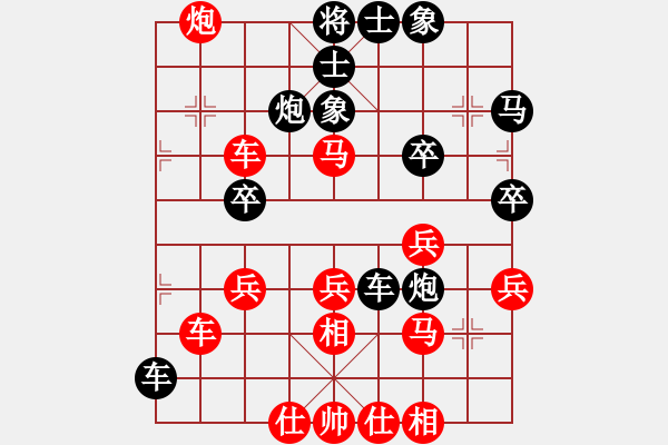 象棋棋譜圖片：phsxq(1段)-勝-jscg(2段) - 步數(shù)：50 