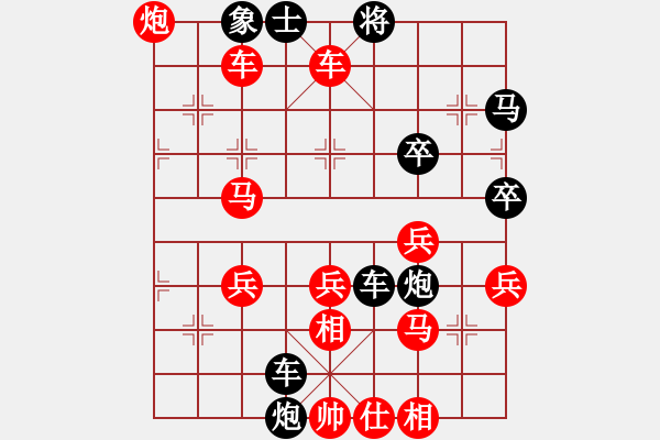 象棋棋譜圖片：phsxq(1段)-勝-jscg(2段) - 步數(shù)：70 