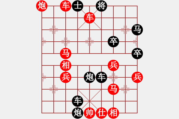 象棋棋譜圖片：phsxq(1段)-勝-jscg(2段) - 步數(shù)：73 