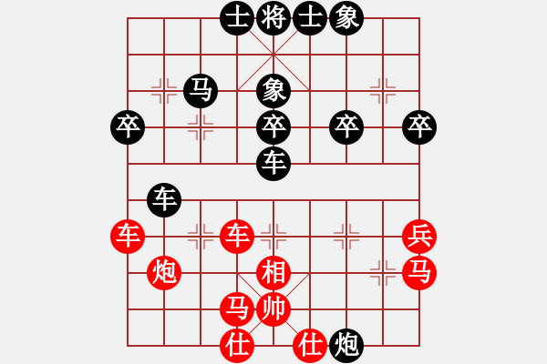 象棋棋谱图片：徐超 先和 连泽特 - 步数：40 