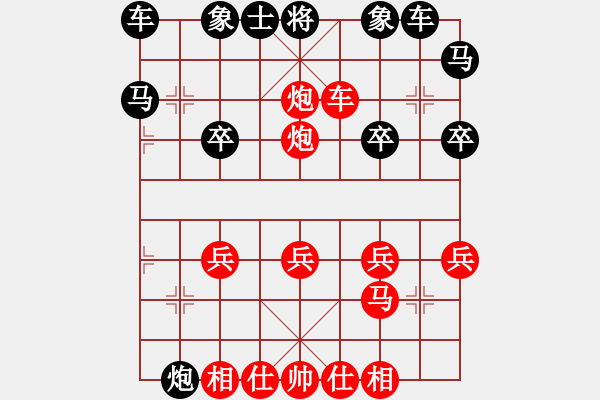 象棋棋譜圖片：得先順炮橫車破直車先上馬棄馬局7 - 步數(shù)：29 