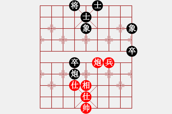 象棋棋譜圖片：董毓男 先負(fù) 霍羨勇 - 步數(shù)：80 