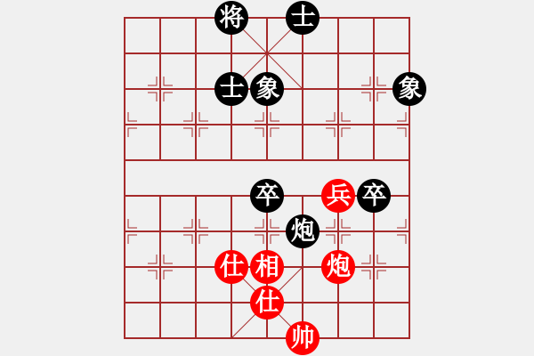 象棋棋譜圖片：董毓男 先負(fù) 霍羨勇 - 步數(shù)：90 