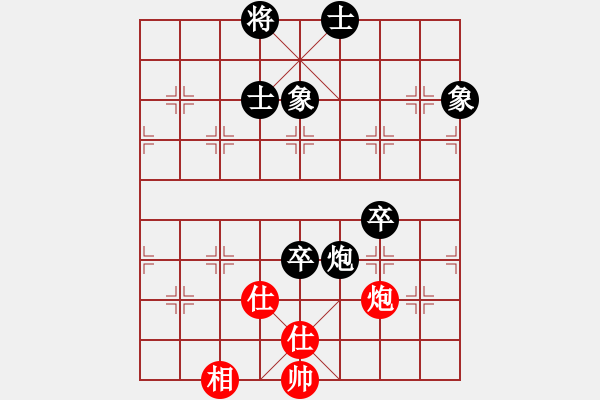 象棋棋譜圖片：董毓男 先負(fù) 霍羨勇 - 步數(shù)：94 