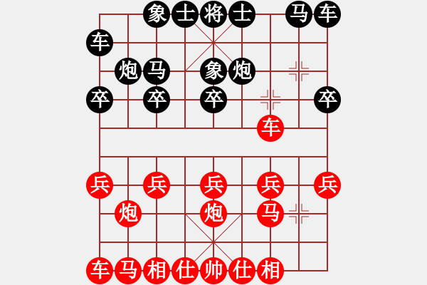 象棋棋譜圖片：中炮對進(jìn)右馬（三） - 步數(shù)：10 