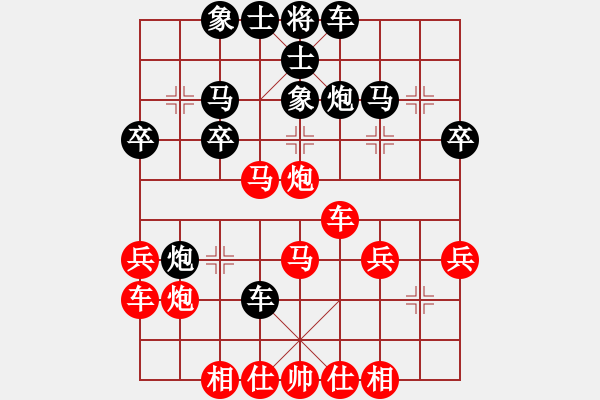 象棋棋譜圖片：中炮對進(jìn)右馬（三） - 步數(shù)：30 