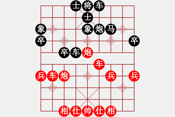 象棋棋譜圖片：中炮對進(jìn)右馬（三） - 步數(shù)：40 