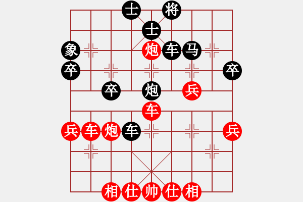 象棋棋譜圖片：中炮對進(jìn)右馬（三） - 步數(shù)：50 