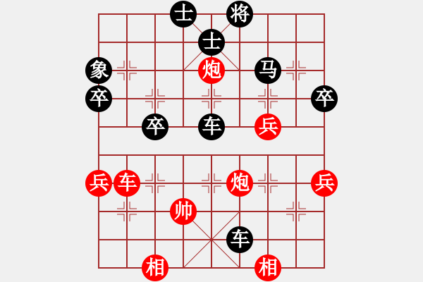 象棋棋譜圖片：中炮對進(jìn)右馬（三） - 步數(shù)：60 