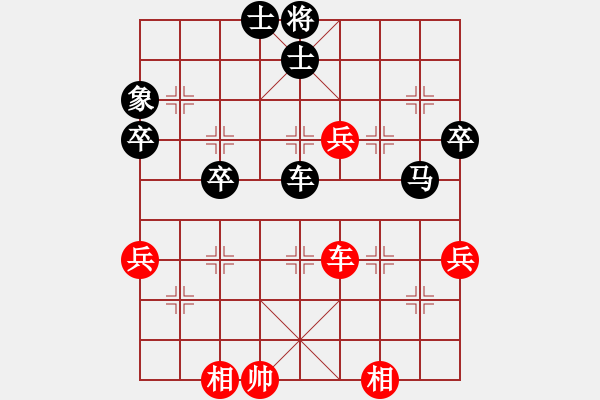 象棋棋譜圖片：中炮對進(jìn)右馬（三） - 步數(shù)：70 