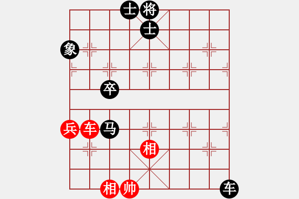 象棋棋譜圖片：中炮對進(jìn)右馬（三） - 步數(shù)：84 