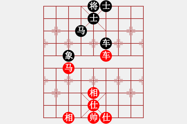 象棋棋譜圖片：2020弈客棋緣杯大師名手網(wǎng)絡(luò)賽馬惠城神1-1先和劉立山業(yè)9-2 - 步數(shù)：110 