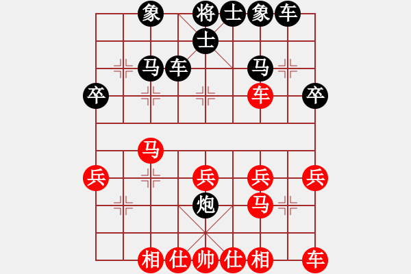 象棋棋譜圖片：2020弈客棋緣杯大師名手網(wǎng)絡(luò)賽馬惠城神1-1先和劉立山業(yè)9-2 - 步數(shù)：30 