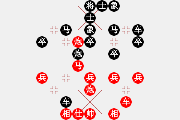 象棋棋譜圖片：棋友-魚(yú)aiq鳥(niǎo)[575644877] -VS- ☆獨(dú)行客★[380688939] - 步數(shù)：30 