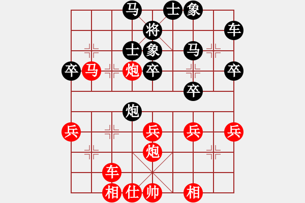 象棋棋譜圖片：棋友-魚(yú)aiq鳥(niǎo)[575644877] -VS- ☆獨(dú)行客★[380688939] - 步數(shù)：40 