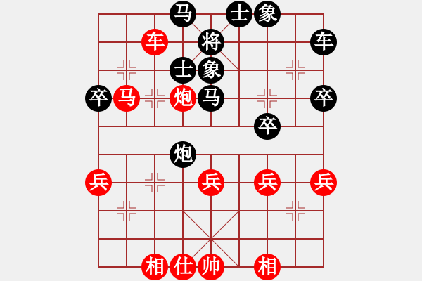 象棋棋譜圖片：棋友-魚(yú)aiq鳥(niǎo)[575644877] -VS- ☆獨(dú)行客★[380688939] - 步數(shù)：43 