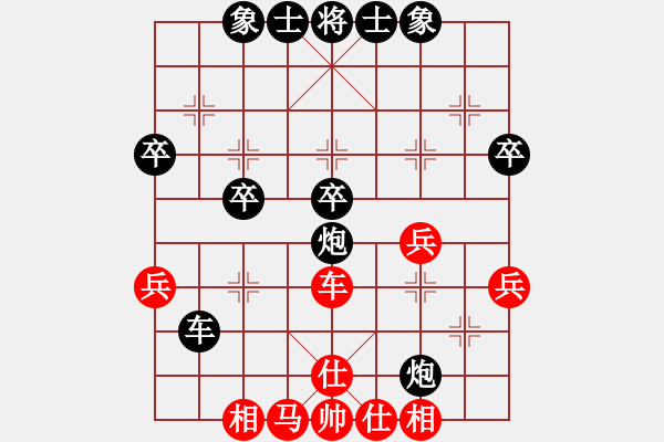 象棋棋譜圖片：傅紫洋先負金子喬 - 步數(shù)：50 