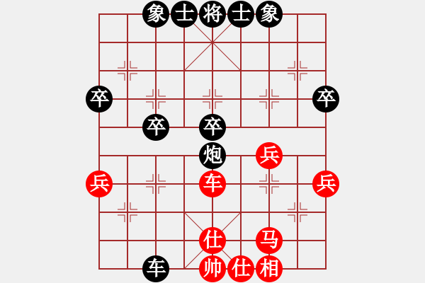 象棋棋譜圖片：傅紫洋先負金子喬 - 步數(shù)：54 