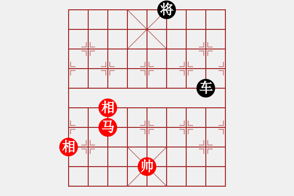 象棋棋譜圖片：第167局 一車難勝馬雙相 - 步數(shù)：0 