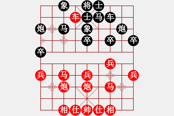 象棋棋譜圖片：2019年寶雞市第三十五屆陳倉杯第07輪：漢中穆川先勝陳倉唐少鋒 - 步數(shù)：30 