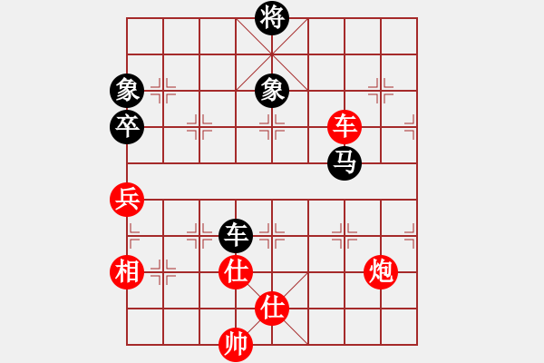 象棋棋譜圖片：五六炮對屏風(fēng)馬進(jìn)7卒 黑左炮封車 （紅車八進(jìn)六） 法律顧問(3段)-勝-雪域高原(2段) - 步數(shù)：110 